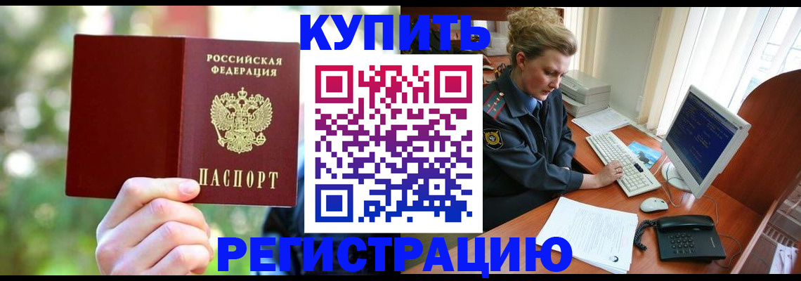 регистрация для дет. сада в Бологом