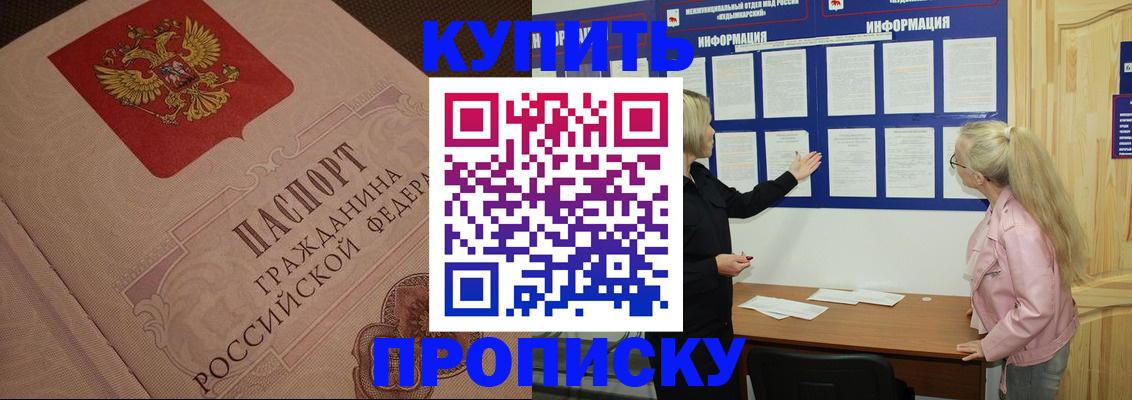 регистрация для дет. сада в Бологом